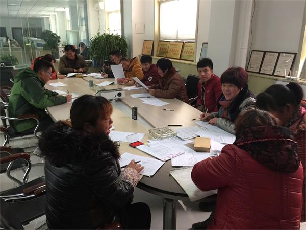 組織員工學習單位管理制度